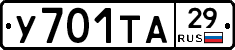 %D0%A3701%D0%A2%D0%9029