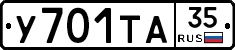 %D0%A3701%D0%A2%D0%9035