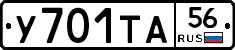 %D0%A3701%D0%A2%D0%9056