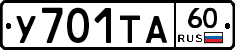 %D0%A3701%D0%A2%D0%9060
