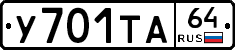 %D0%A3701%D0%A2%D0%9064