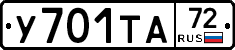 %D0%A3701%D0%A2%D0%9072