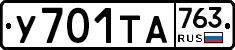 %D0%A3701%D0%A2%D0%90763