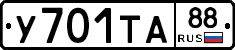 %D0%A3701%D0%A2%D0%9088