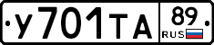 %D0%A3701%D0%A2%D0%9089