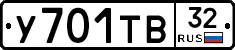 %D0%A3701%D0%A2%D0%9232
