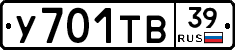 %D0%A3701%D0%A2%D0%9239