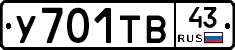 %D0%A3701%D0%A2%D0%9243