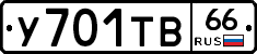 %D0%A3701%D0%A2%D0%9266