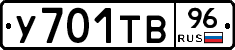 %D0%A3701%D0%A2%D0%9296