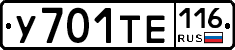 %D0%A3701%D0%A2%D0%95116