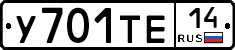 %D0%A3701%D0%A2%D0%9514