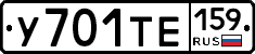 %D0%A3701%D0%A2%D0%95159