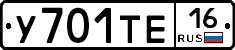 %D0%A3701%D0%A2%D0%9516