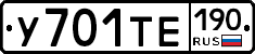 %D0%A3701%D0%A2%D0%95190