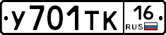%D0%A3701%D0%A2%D0%9A16