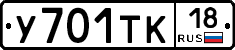 %D0%A3701%D0%A2%D0%9A18