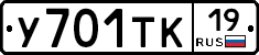 %D0%A3701%D0%A2%D0%9A19