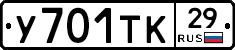 %D0%A3701%D0%A2%D0%9A29