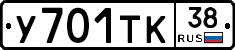 %D0%A3701%D0%A2%D0%9A38
