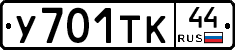 %D0%A3701%D0%A2%D0%9A44