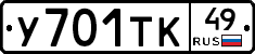 %D0%A3701%D0%A2%D0%9A49