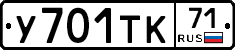 %D0%A3701%D0%A2%D0%9A71
