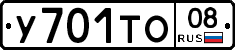 %D0%A3701%D0%A2%D0%9E08