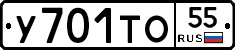 %D0%A3701%D0%A2%D0%9E55
