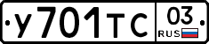 %D0%A3701%D0%A2%D0%A103