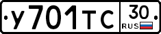 %D0%A3701%D0%A2%D0%A130