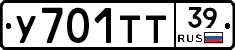 %D0%A3701%D0%A2%D0%A239