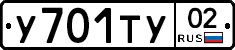 %D0%A3701%D0%A2%D0%A302