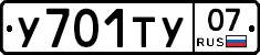%D0%A3701%D0%A2%D0%A307