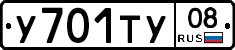 %D0%A3701%D0%A2%D0%A308