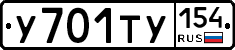 %D0%A3701%D0%A2%D0%A3154