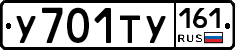 %D0%A3701%D0%A2%D0%A3161