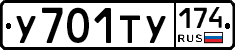 %D0%A3701%D0%A2%D0%A3174