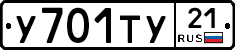 %D0%A3701%D0%A2%D0%A321