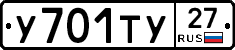 %D0%A3701%D0%A2%D0%A327