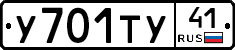 %D0%A3701%D0%A2%D0%A341