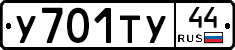 %D0%A3701%D0%A2%D0%A344
