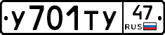 %D0%A3701%D0%A2%D0%A347