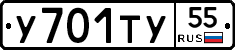 %D0%A3701%D0%A2%D0%A355