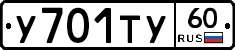 %D0%A3701%D0%A2%D0%A360