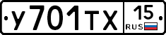 %D0%A3701%D0%A2%D0%A515