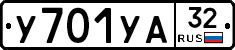 %D0%A3701%D0%A3%D0%9032