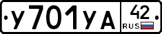 %D0%A3701%D0%A3%D0%9042