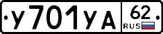 %D0%A3701%D0%A3%D0%9062
