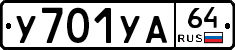 %D0%A3701%D0%A3%D0%9064